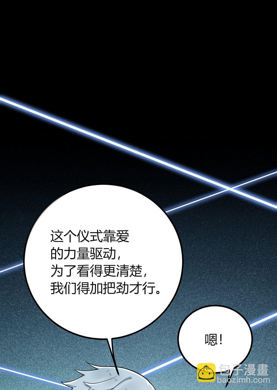 72 就差一点就快&hellip;&hellip;(1/2)-第75话