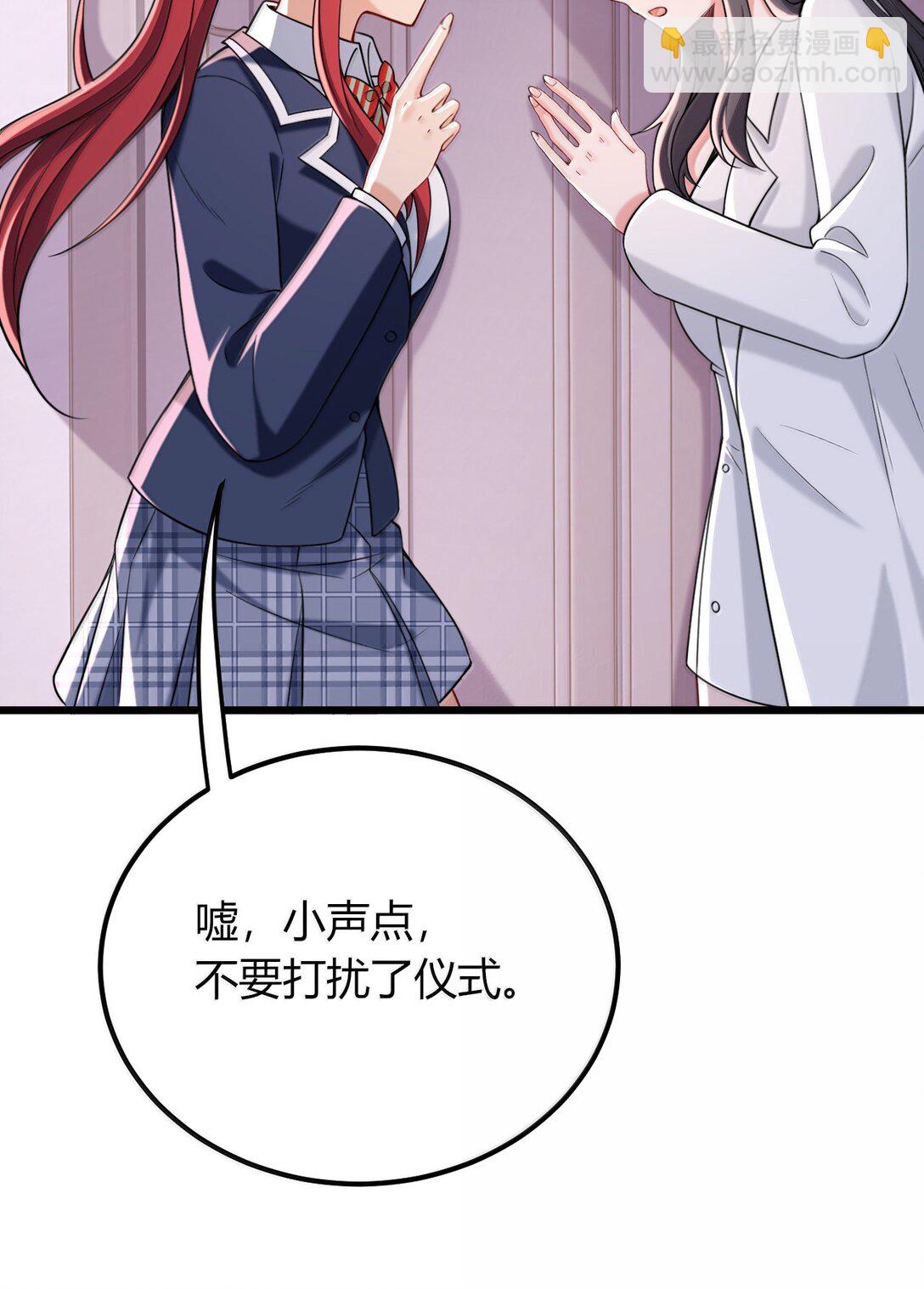 72 就差一点就快&hellip;&hellip;(1/2)-第75话
