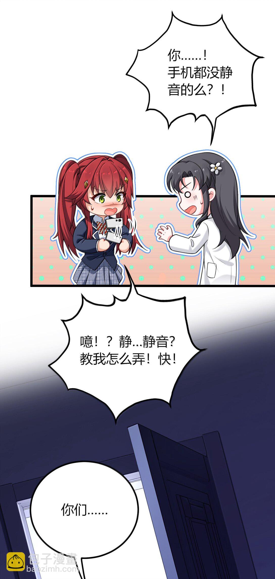 72 就差一点就快&hellip;&hellip;(1/2)-第75话