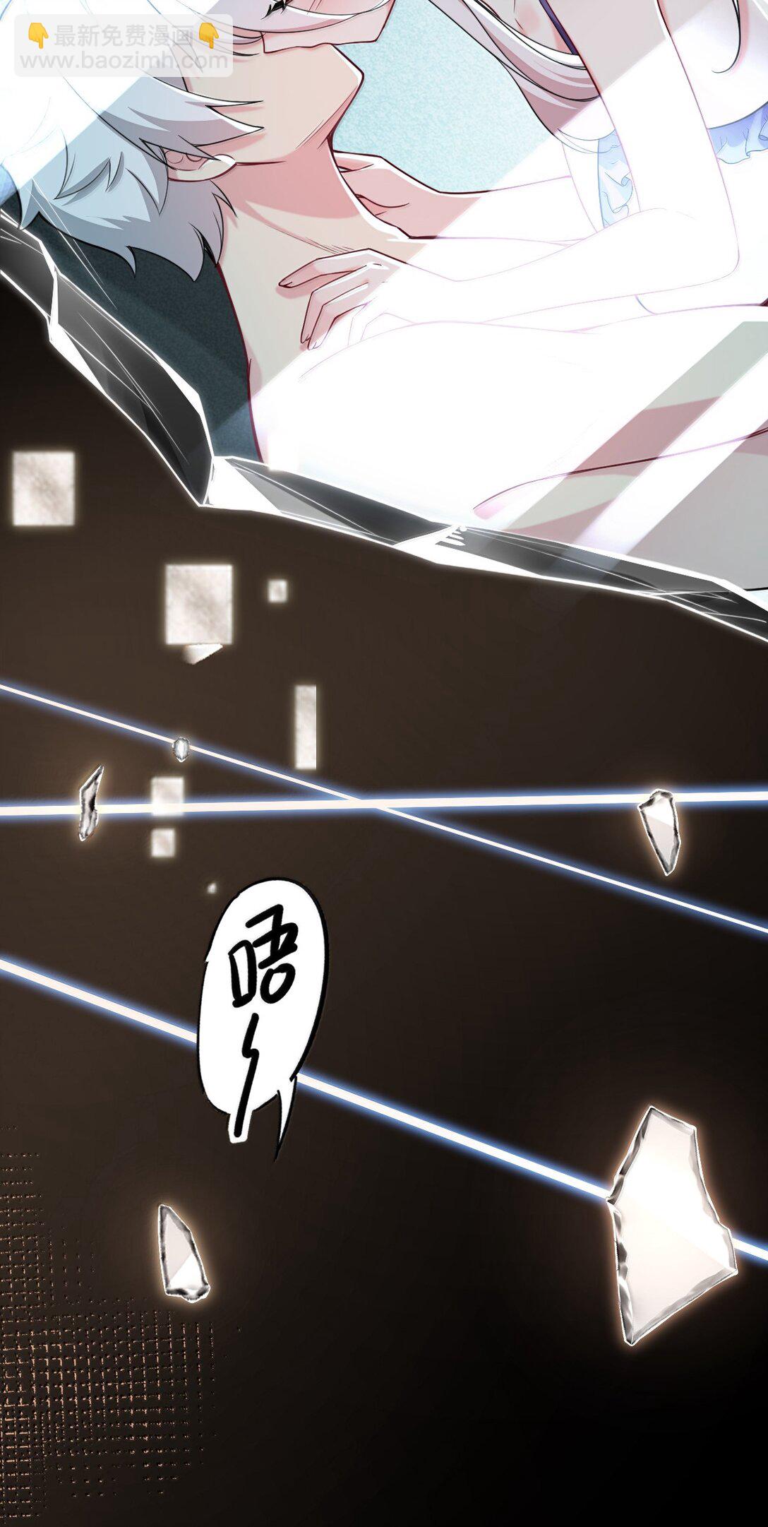 72 就差一点就快&hellip;&hellip;(1/2)-第75话