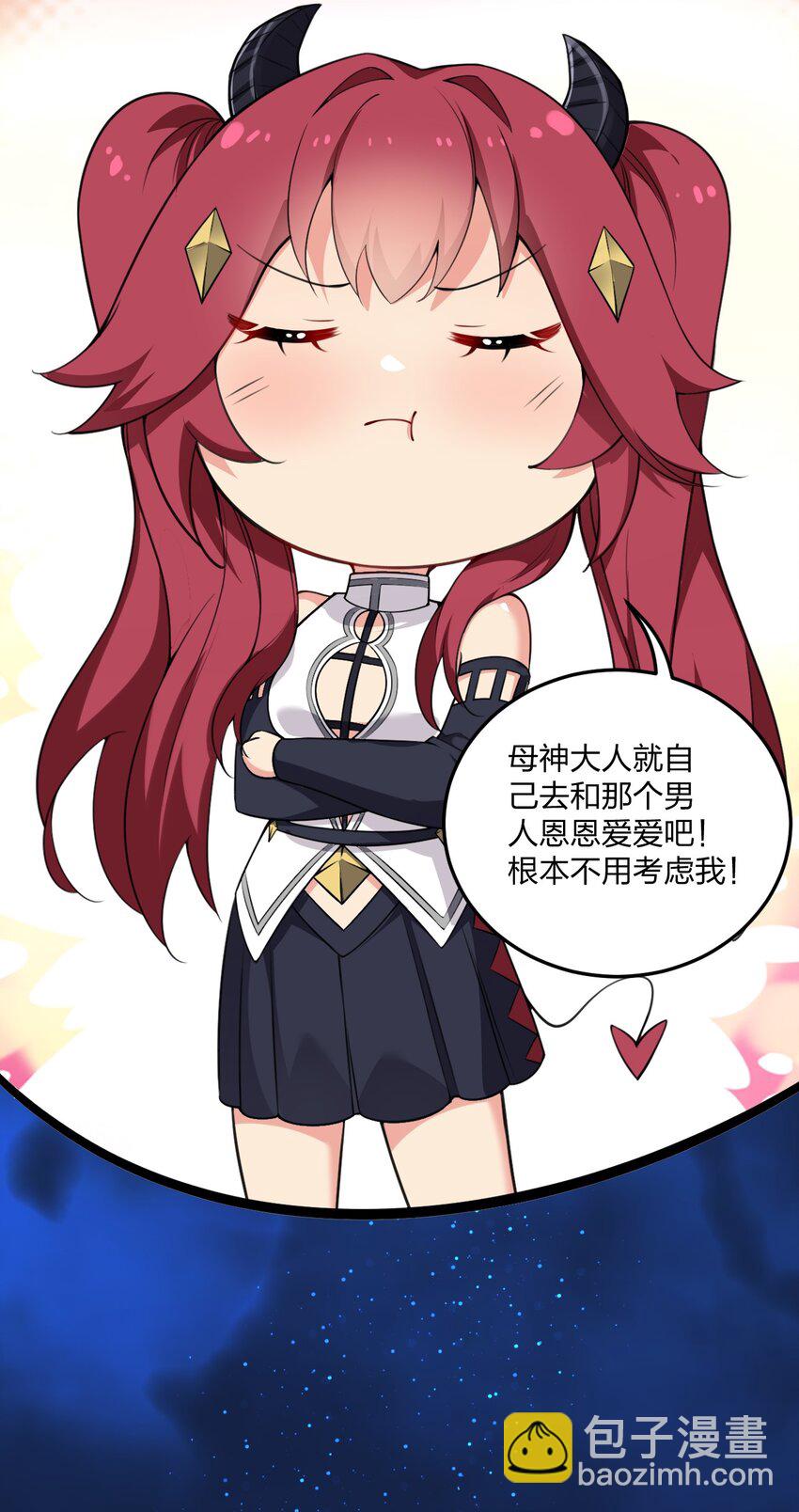 09 会被母神大人这样那样变得乱七八糟的！-第9话