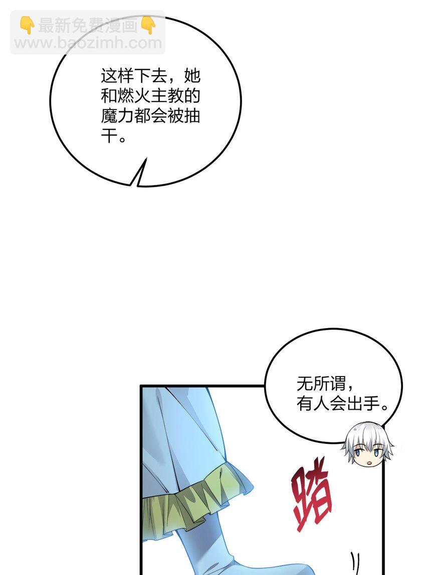09 会被母神大人这样那样变得乱七八糟的！-第9话