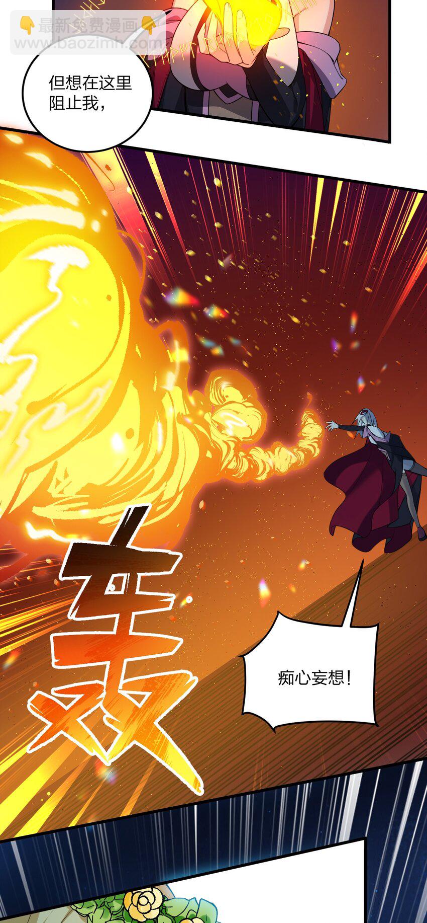 09 会被母神大人这样那样变得乱七八糟的！-第9话