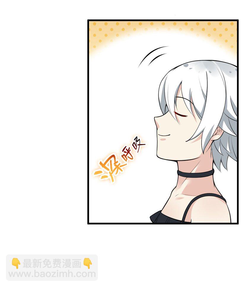 09 会被母神大人这样那样变得乱七八糟的！-第9话