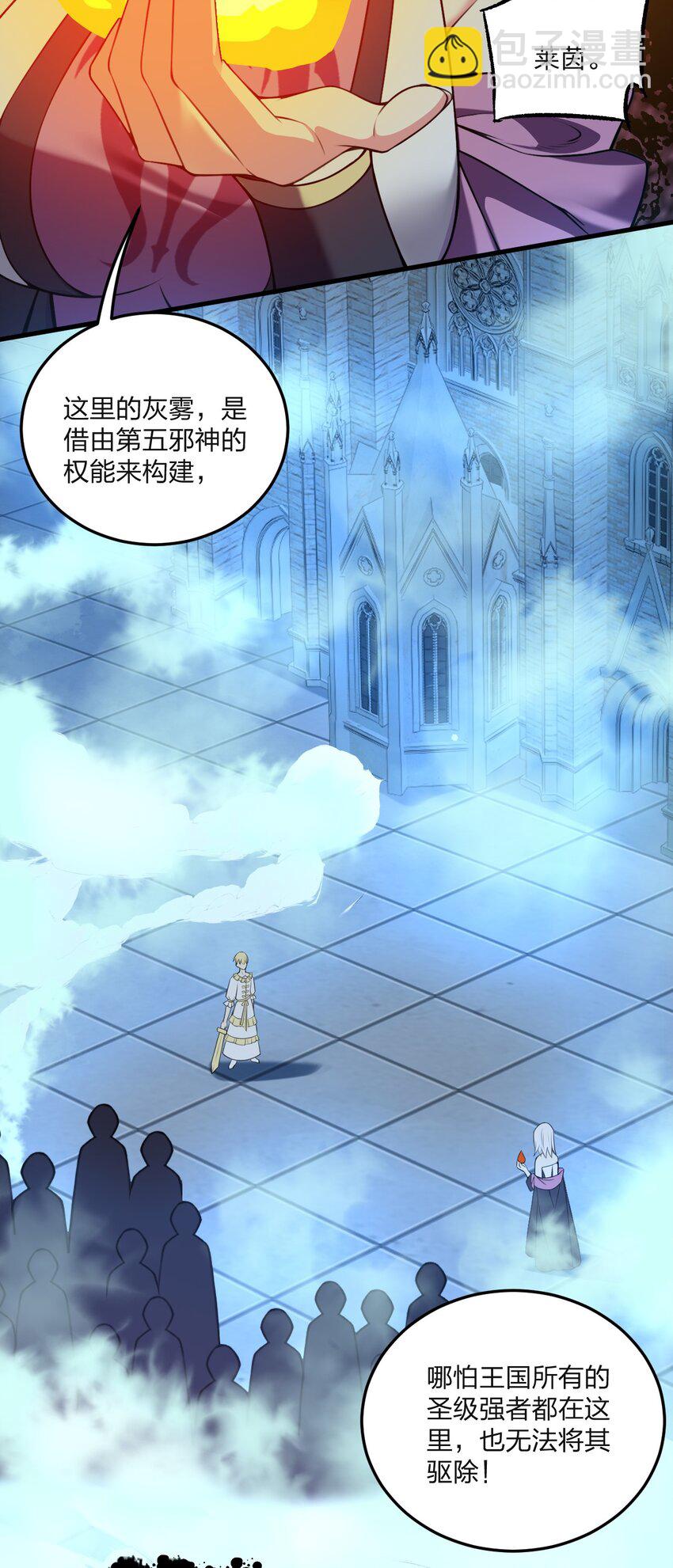 09 会被母神大人这样那样变得乱七八糟的！-第9话