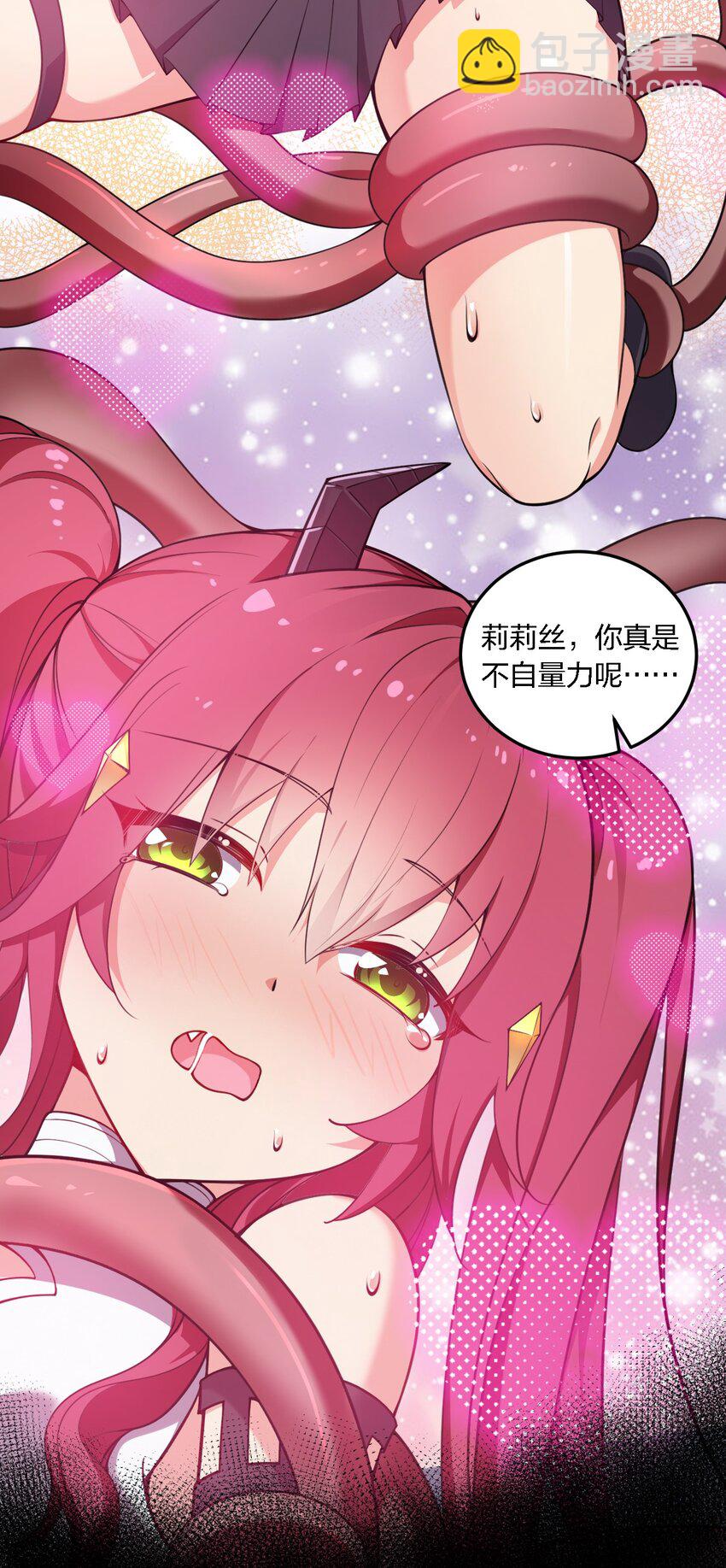 09 会被母神大人这样那样变得乱七八糟的！-第9话