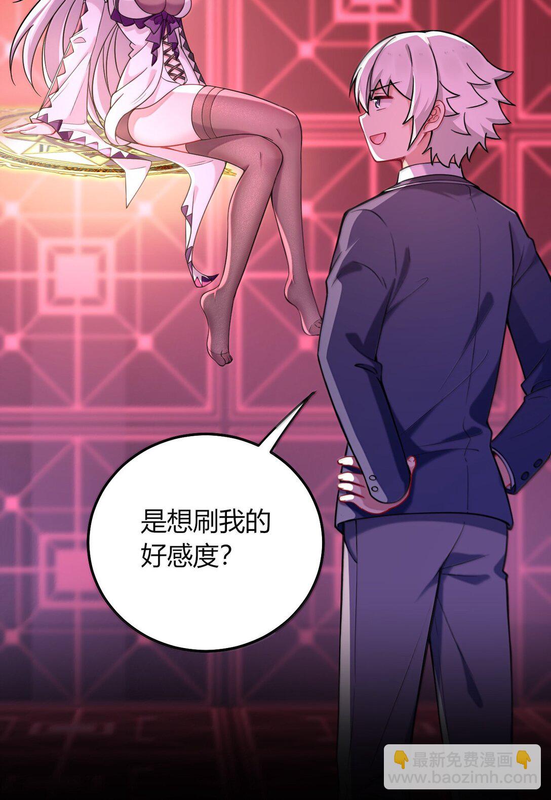 74 这个大小，应该装得下吧？(1/2)-第77话