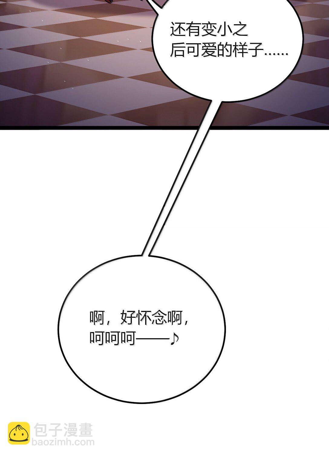 74 这个大小，应该装得下吧？(1/2)-第77话