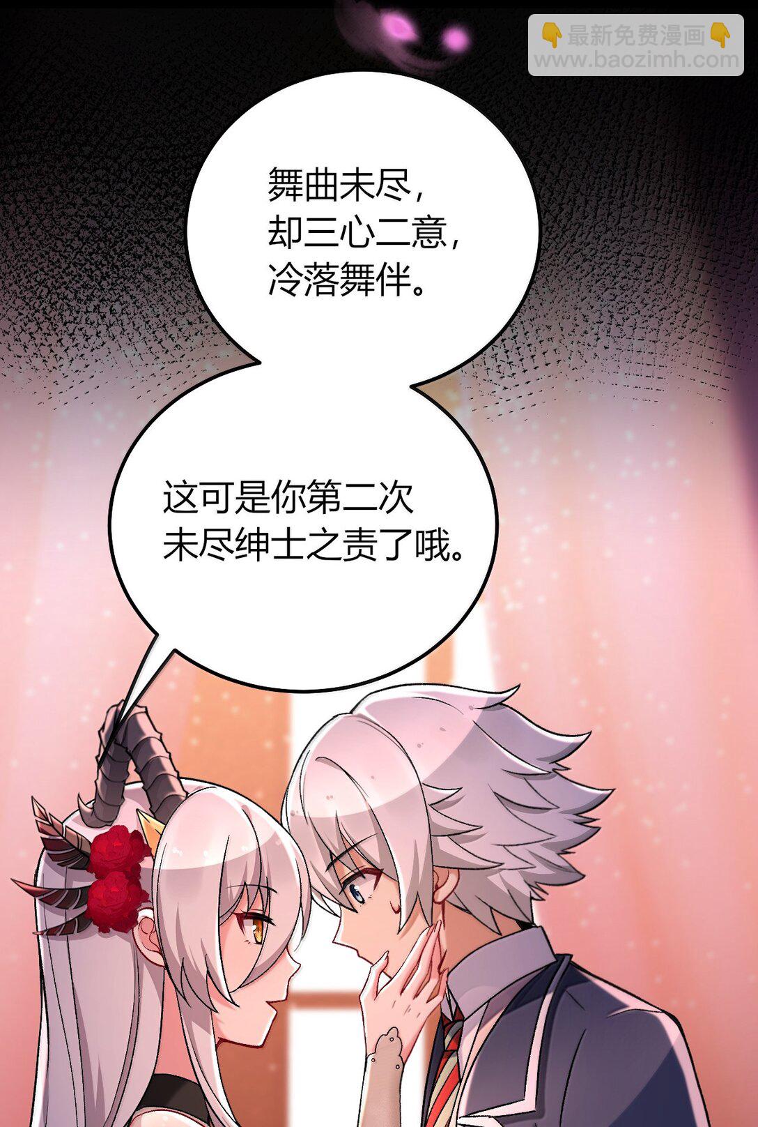 74 这个大小，应该装得下吧？(1/2)-第77话