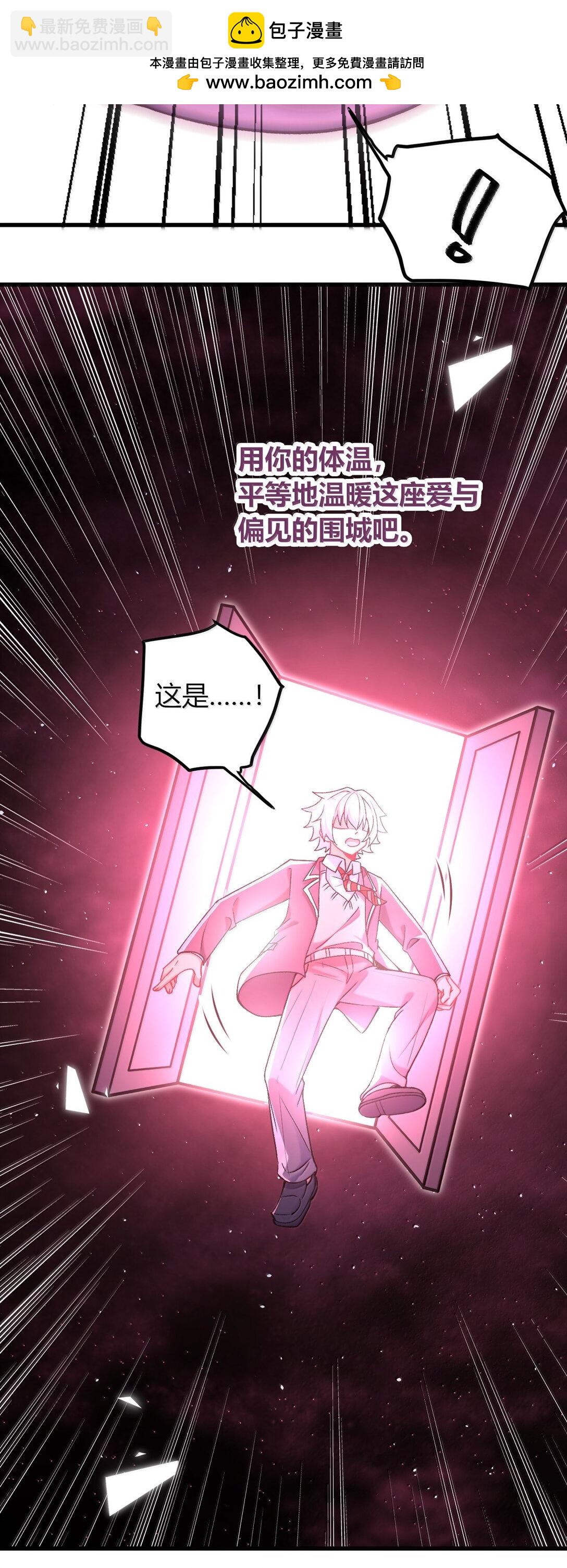 74 这个大小，应该装得下吧？(1/2)-第77话