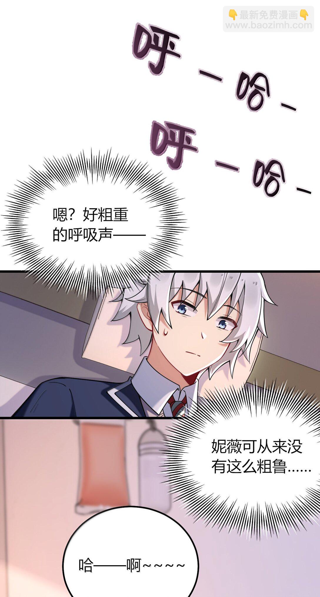 74 这个大小，应该装得下吧？(1/2)-第77话