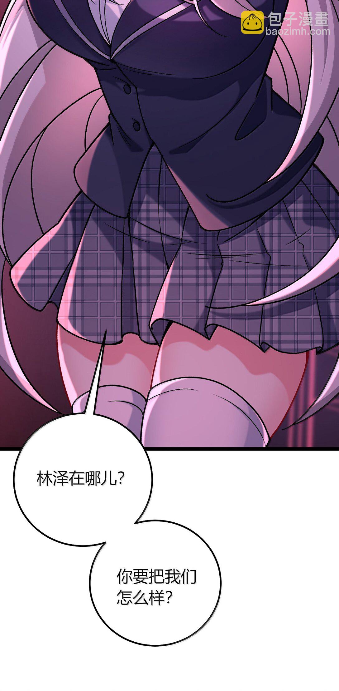 74 这个大小，应该装得下吧？(1/2)-第77话