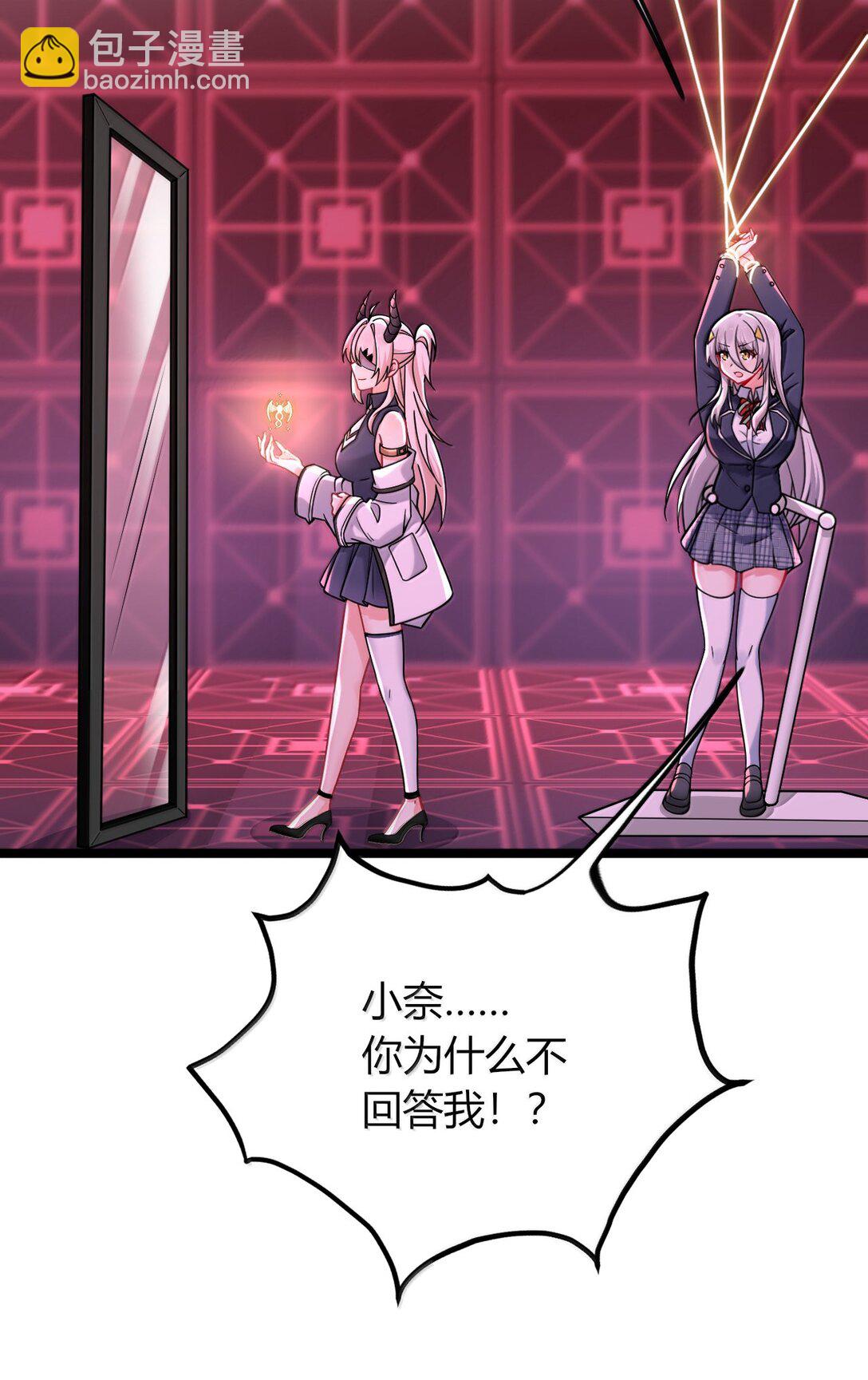74 这个大小，应该装得下吧？(1/2)-第77话