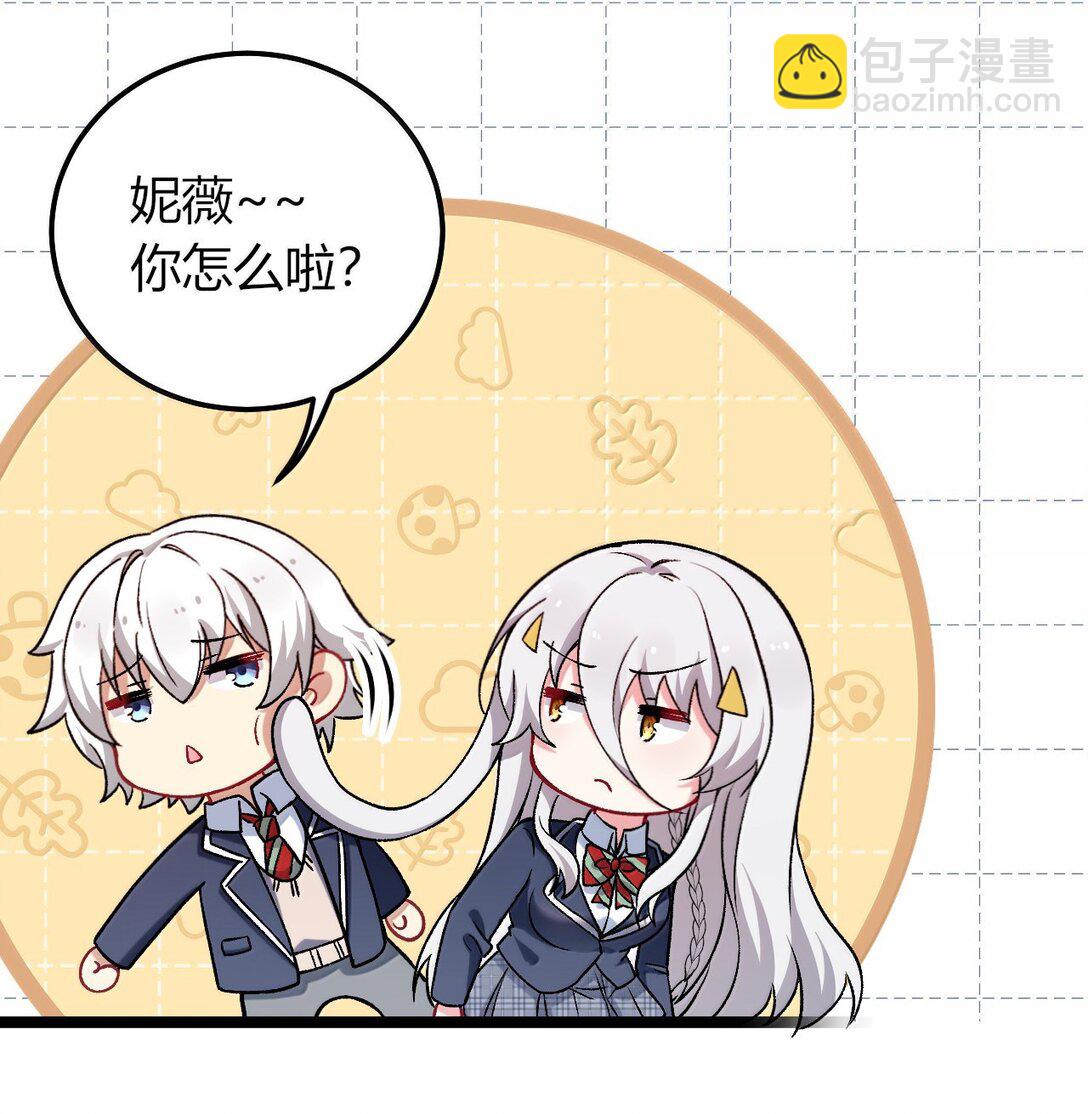 78 你忘记了今天是什么日子吗？(1/2)-第81话