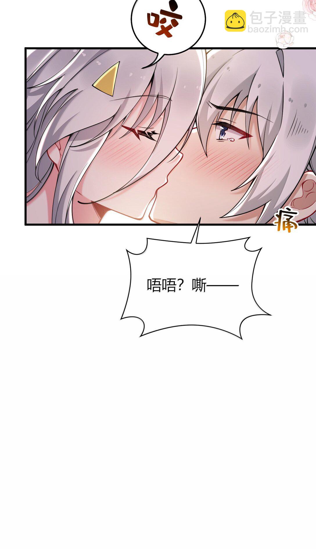 80 吞了我，妮薇&hellip;&hellip;(1/2)-第83话