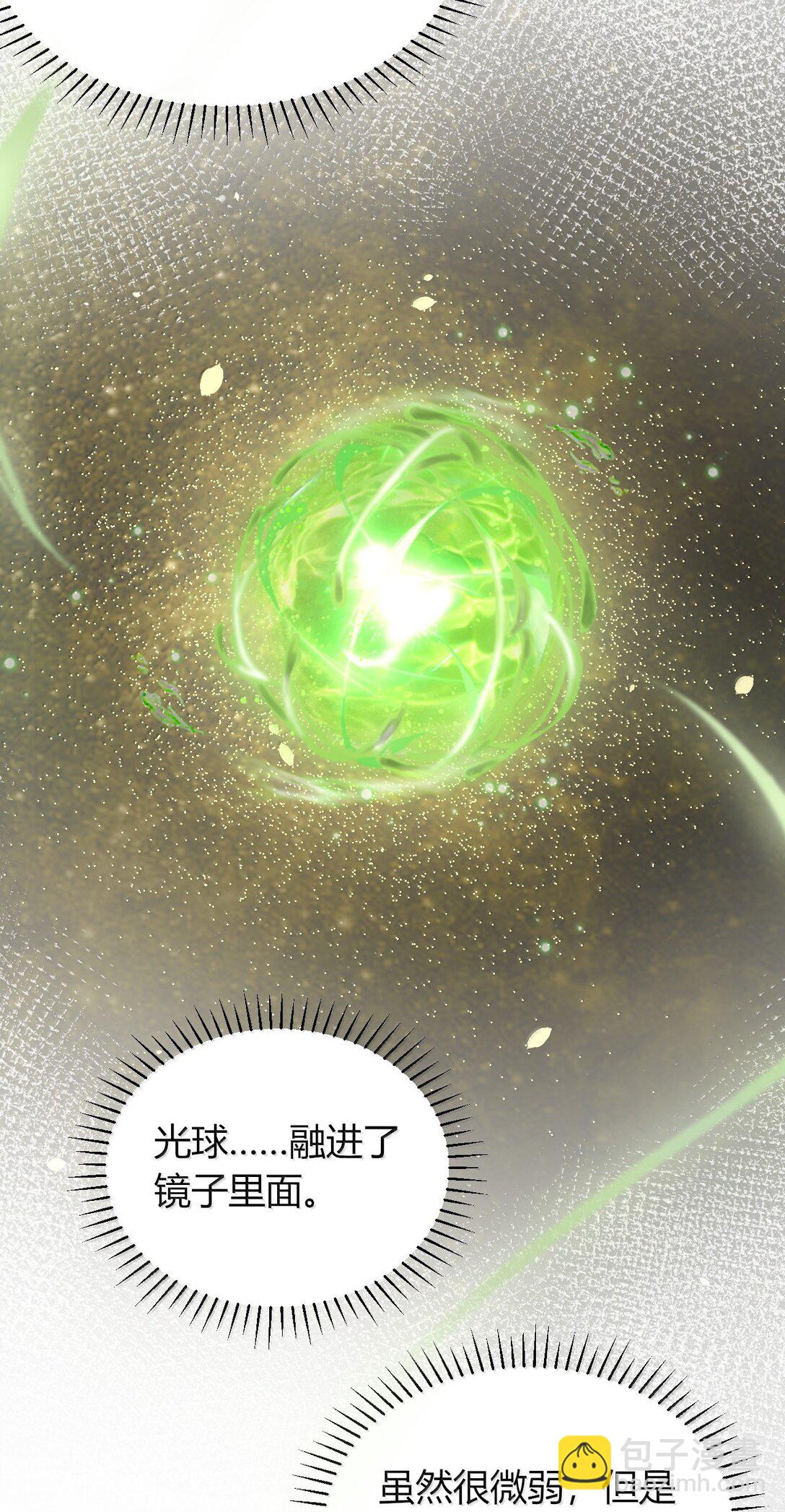 80 吞了我，妮薇&hellip;&hellip;(1/2)-第83话