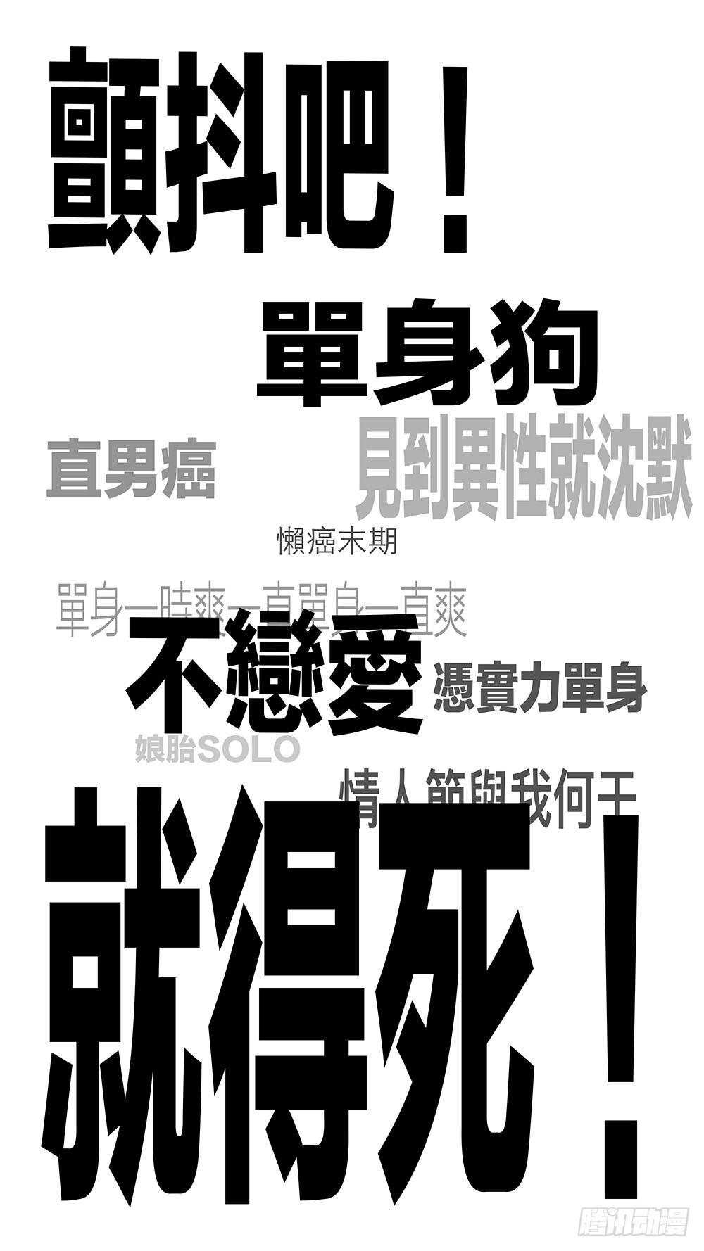 预告-第1话