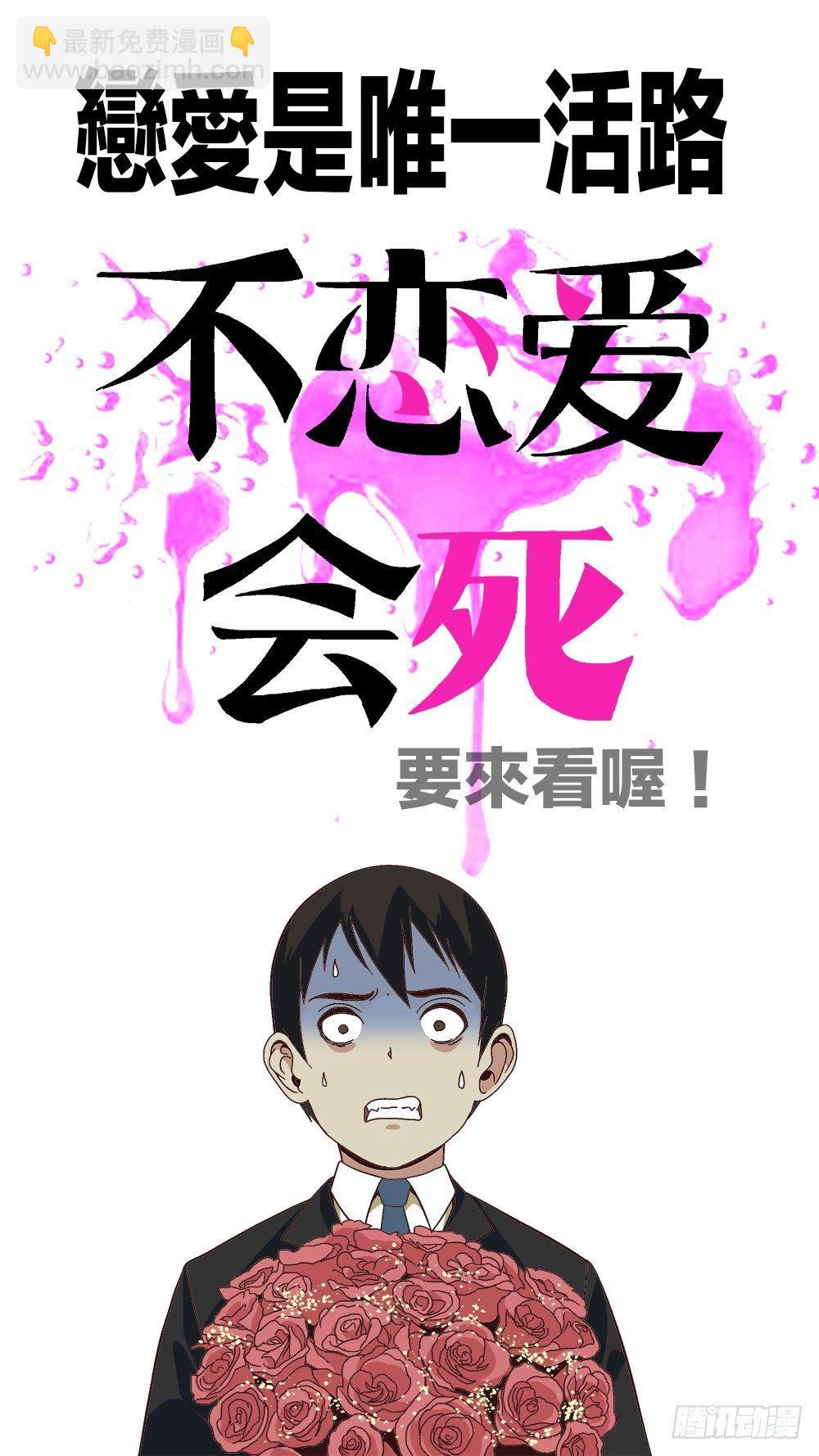 预告-第1话