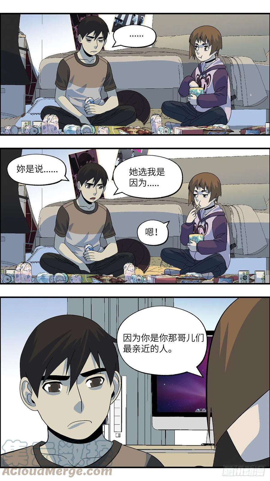 102 除了爱什么都能得到 柒-第103话