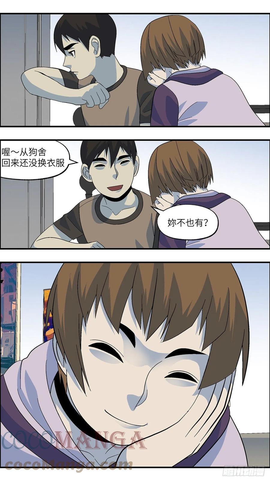 106 不可能的可能 肆-第107话