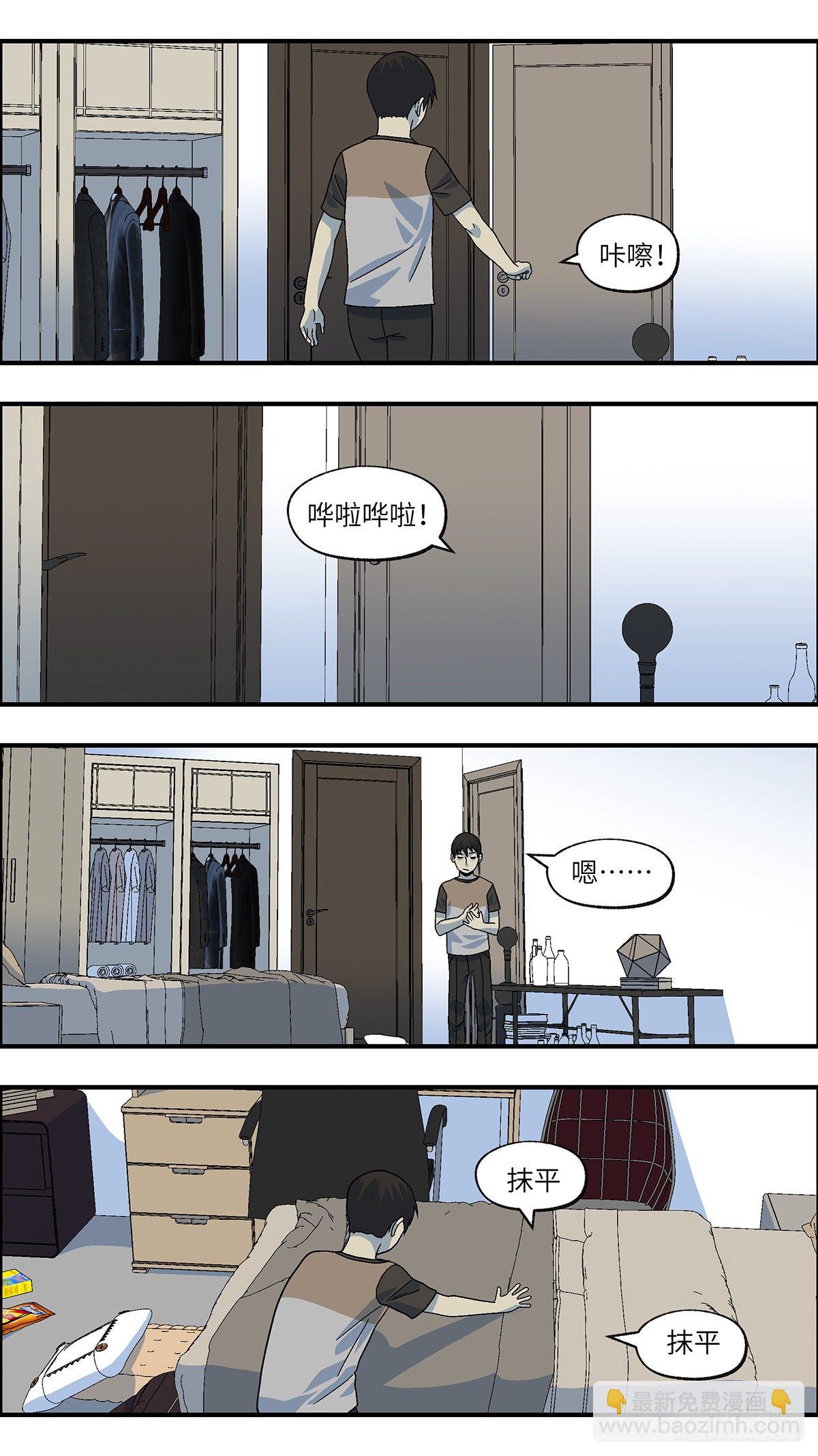 108 不可能的可能 陆-第109话