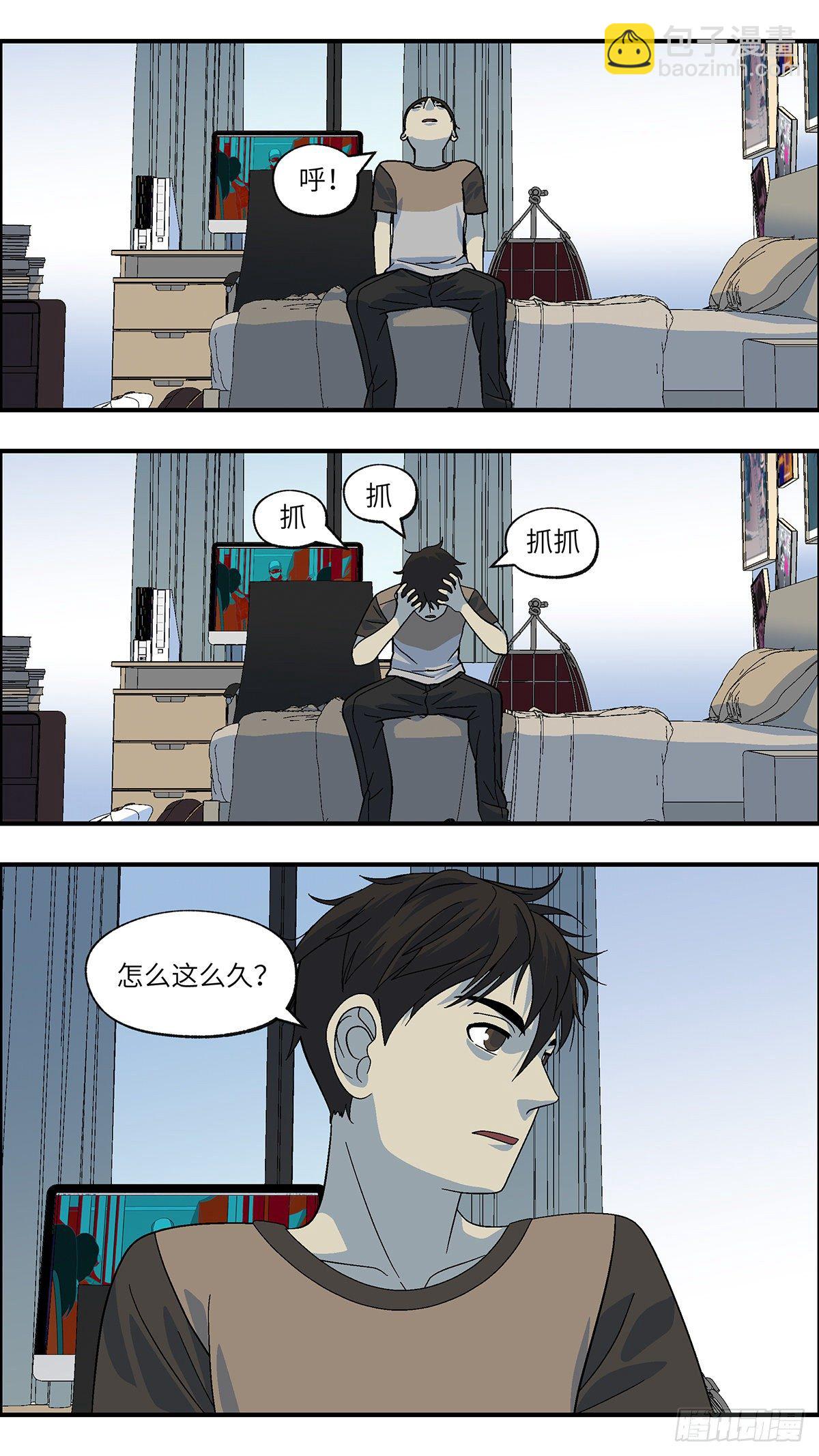 108 不可能的可能 陆-第109话