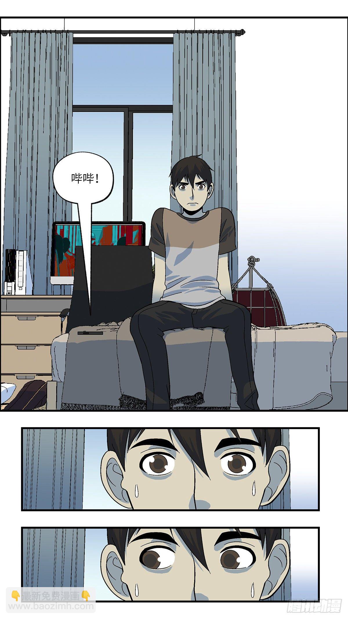 108 不可能的可能 陆-第109话