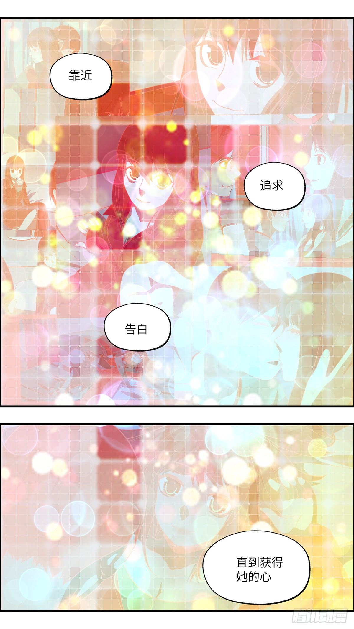 108 不可能的可能 陆-第109话