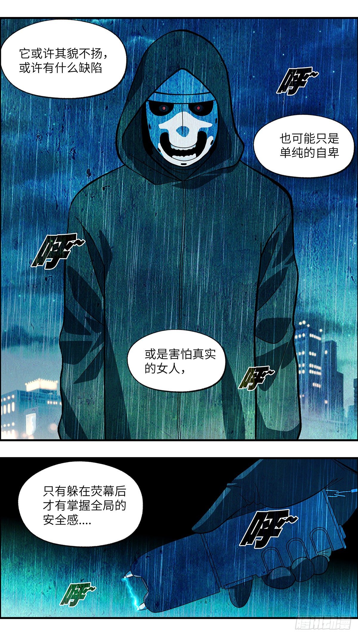 108 不可能的可能 陆-第109话