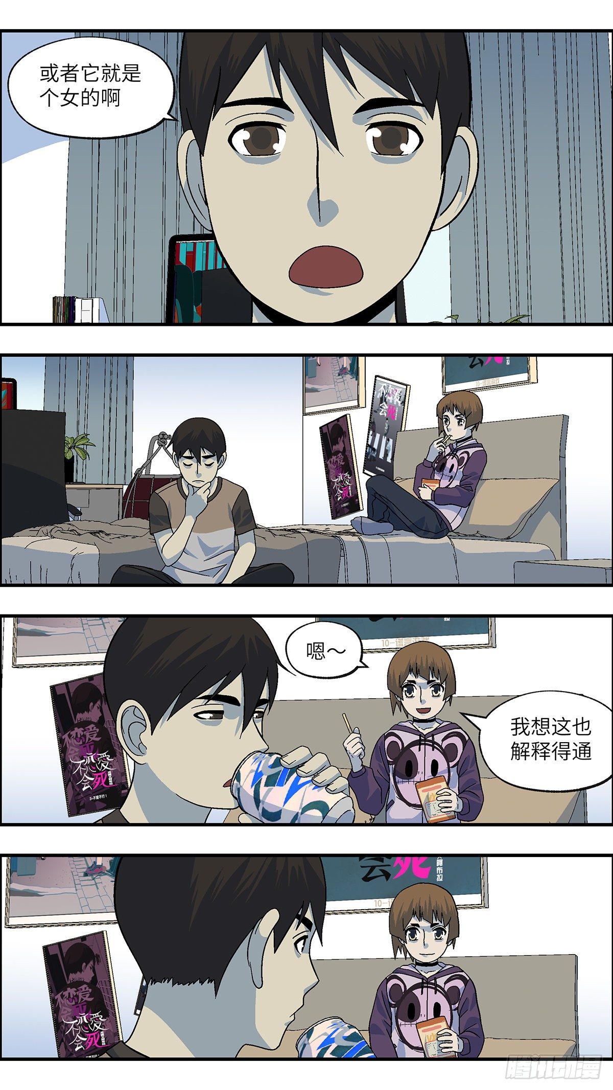 108 不可能的可能 陆-第109话