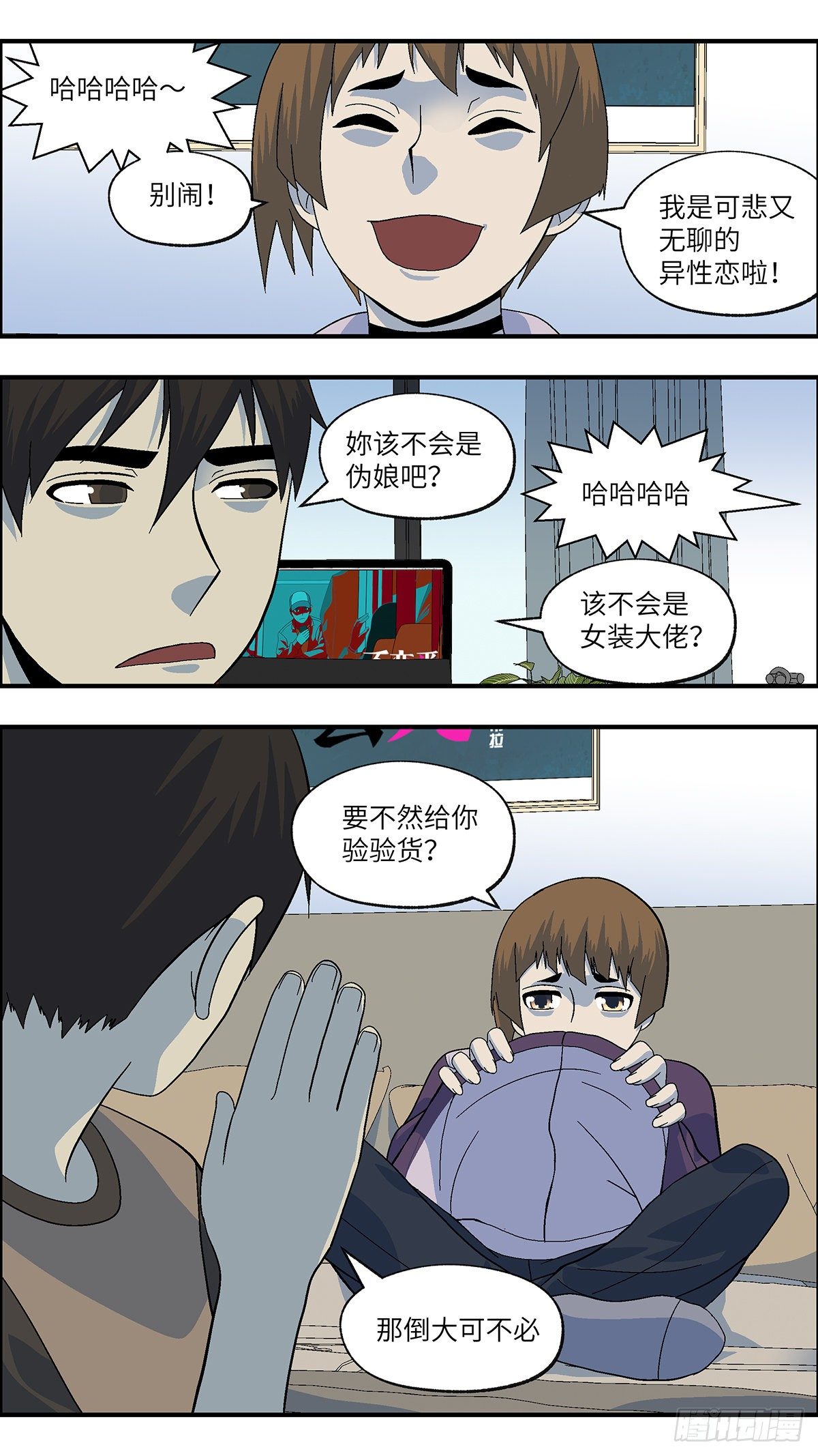 108 不可能的可能 陆-第109话