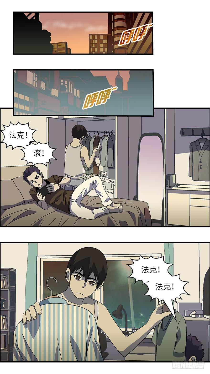 12 第一印象最重要-壹-第13话