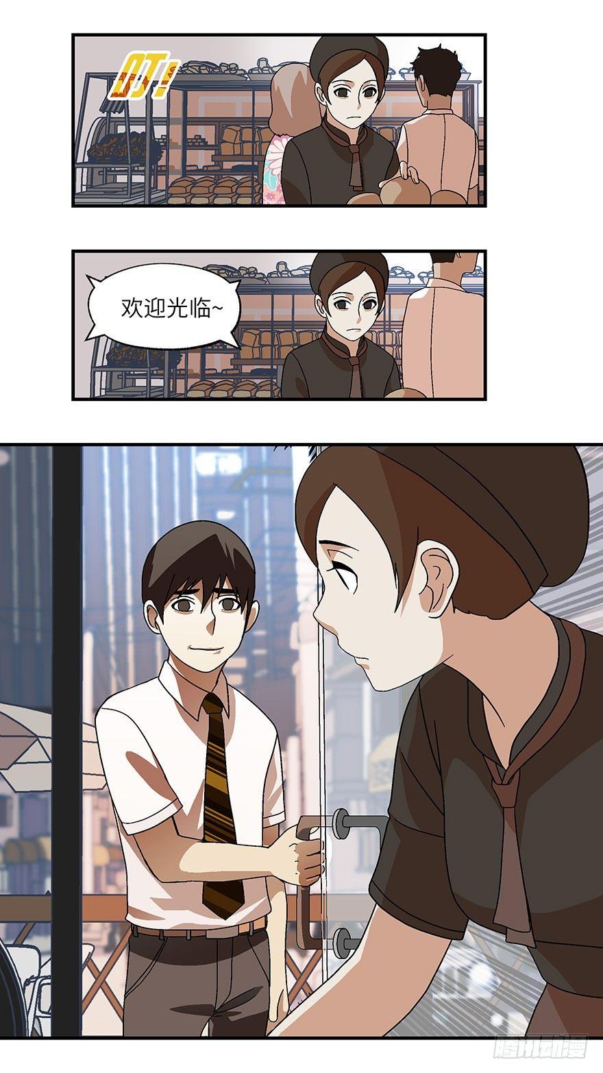 16 从被拒绝开始 壹-第17话