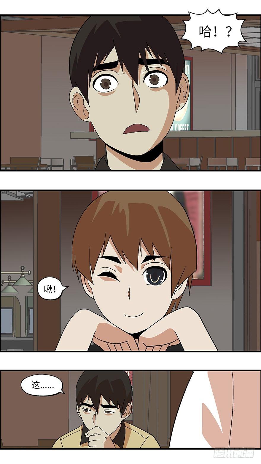 30 谎言游戏 叁-第31话