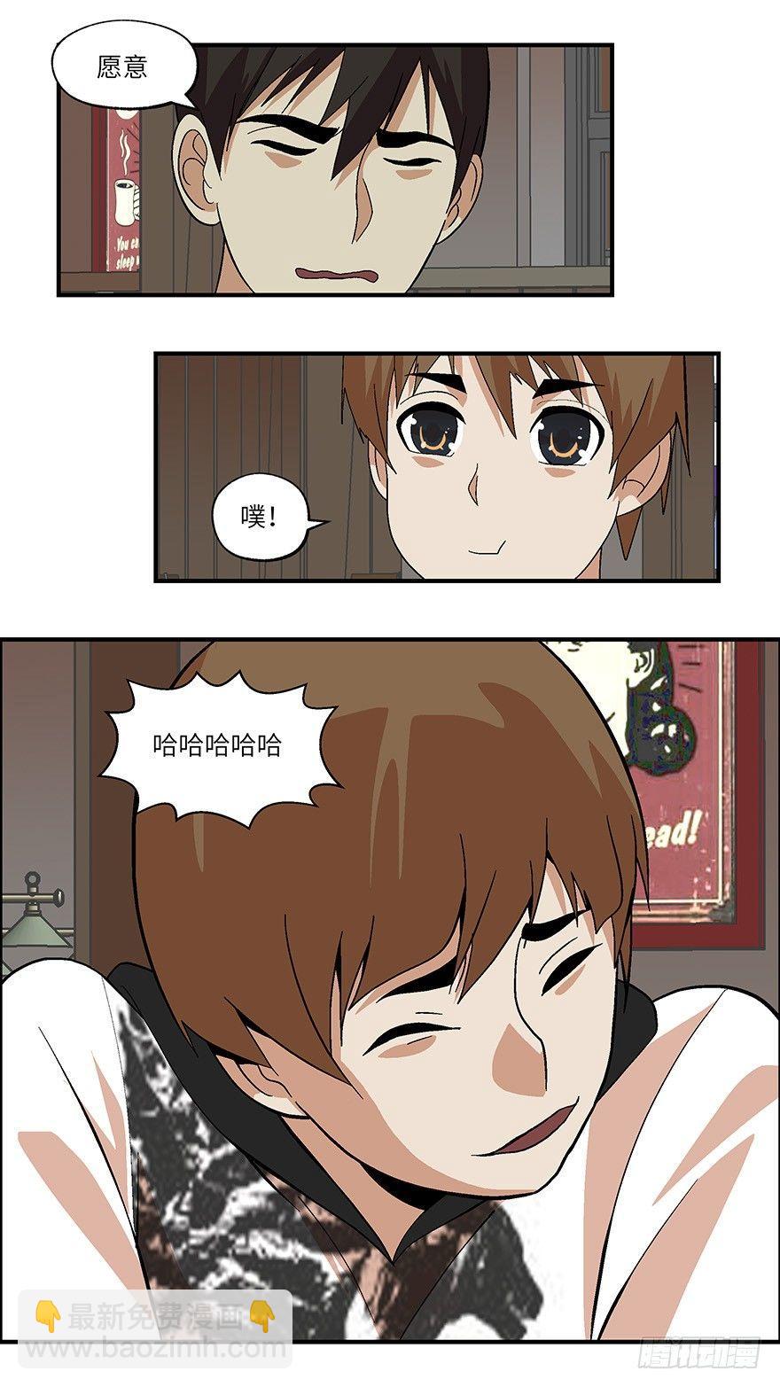 30 谎言游戏 叁-第31话