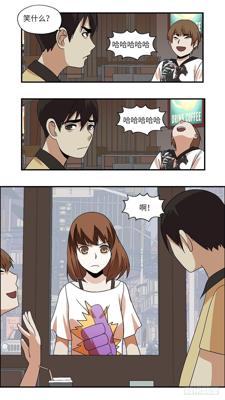 30 谎言游戏 叁-第31话