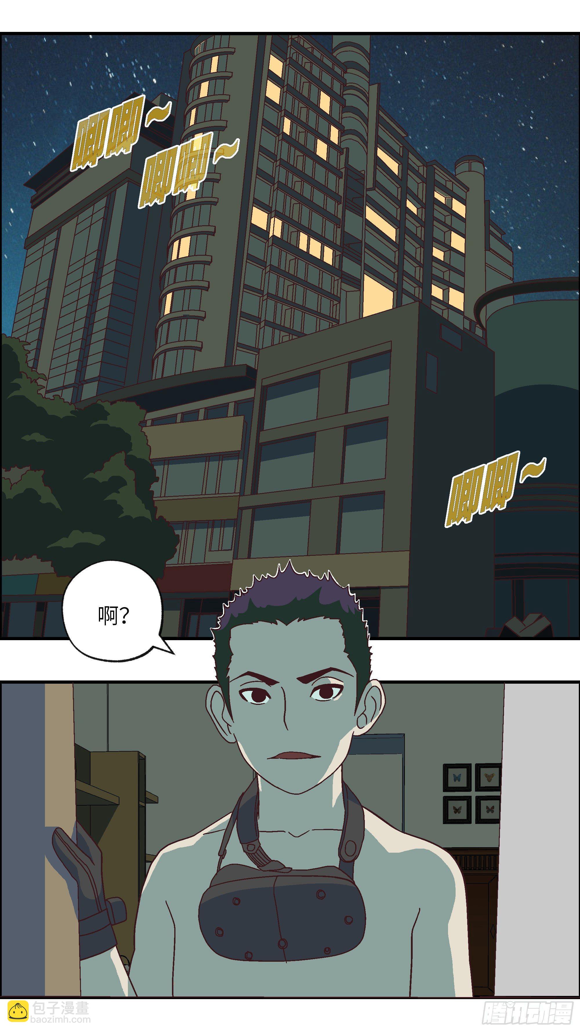 04 我倒底要爱谁？-壹-第5话