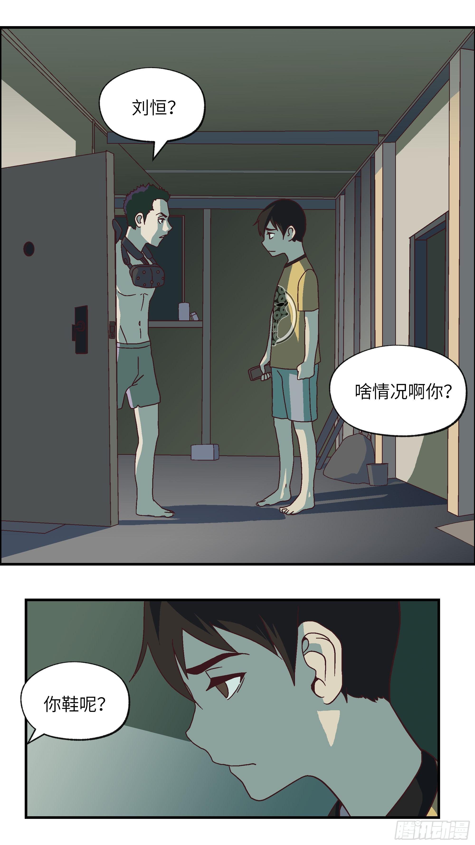 04 我倒底要爱谁？-壹-第5话