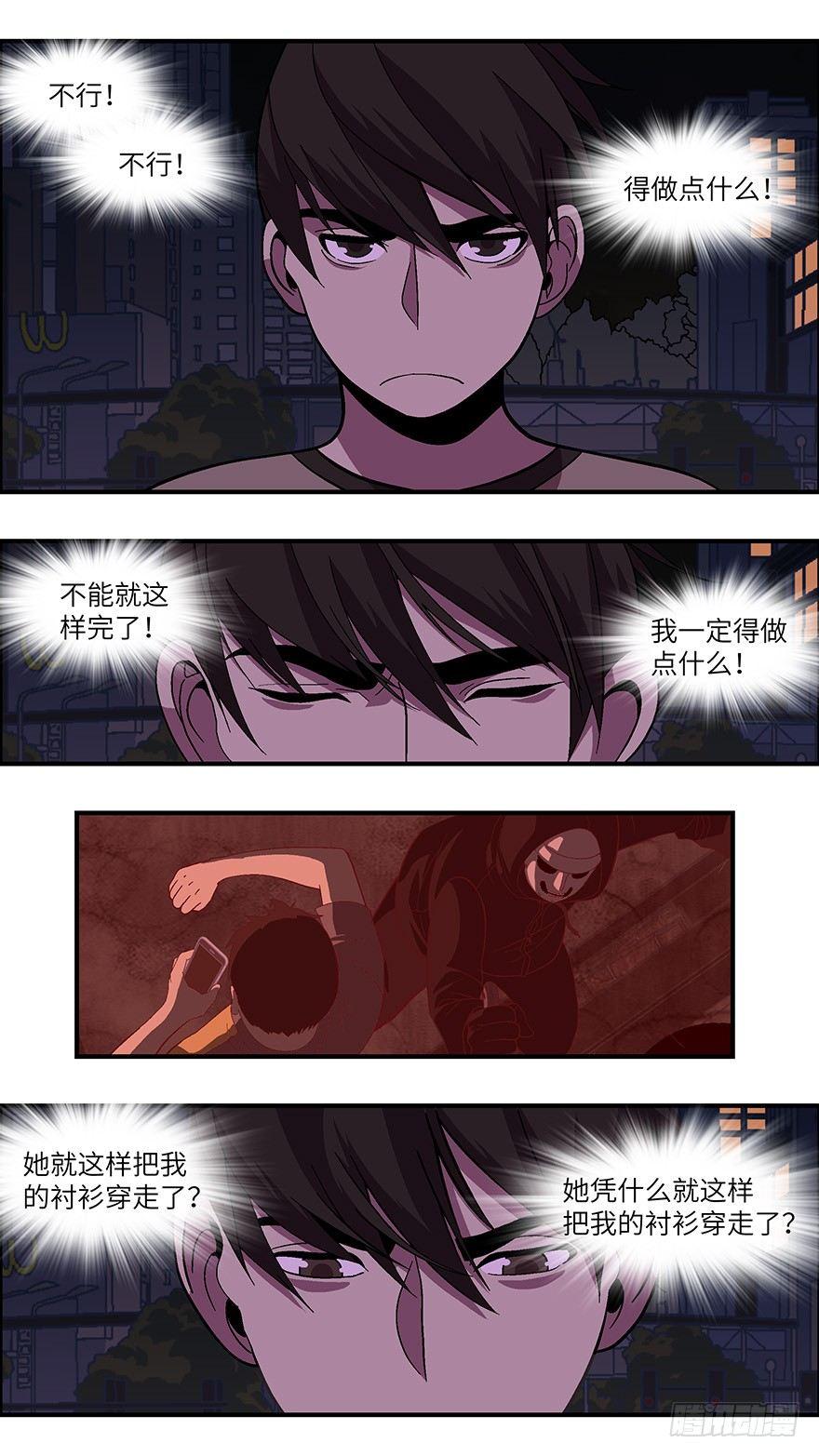 40 还是男人比较好泡 陆-第41话
