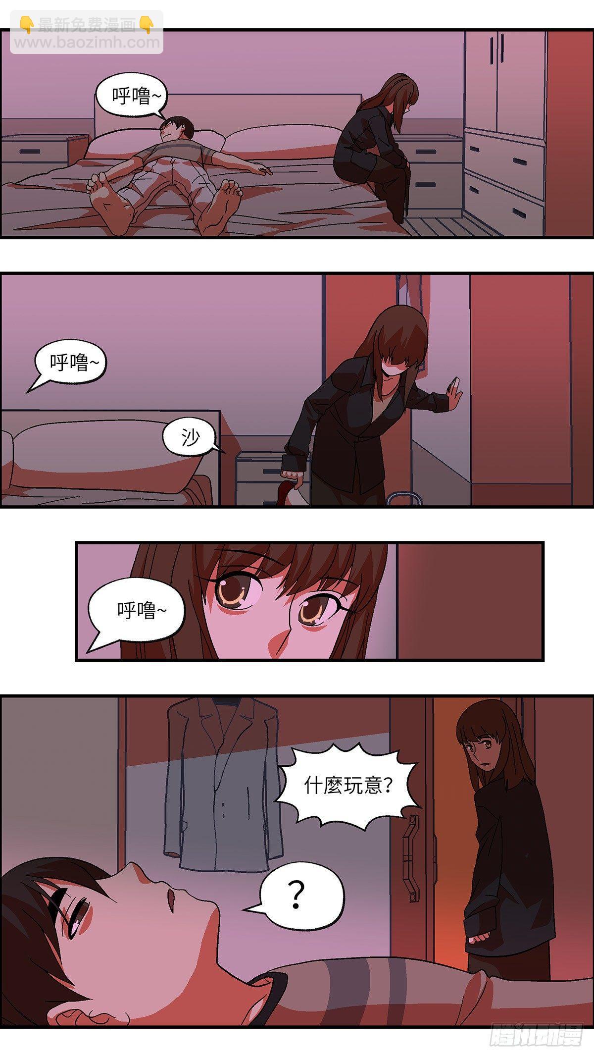 44 我们可以那个吗？ 肆-第45话
