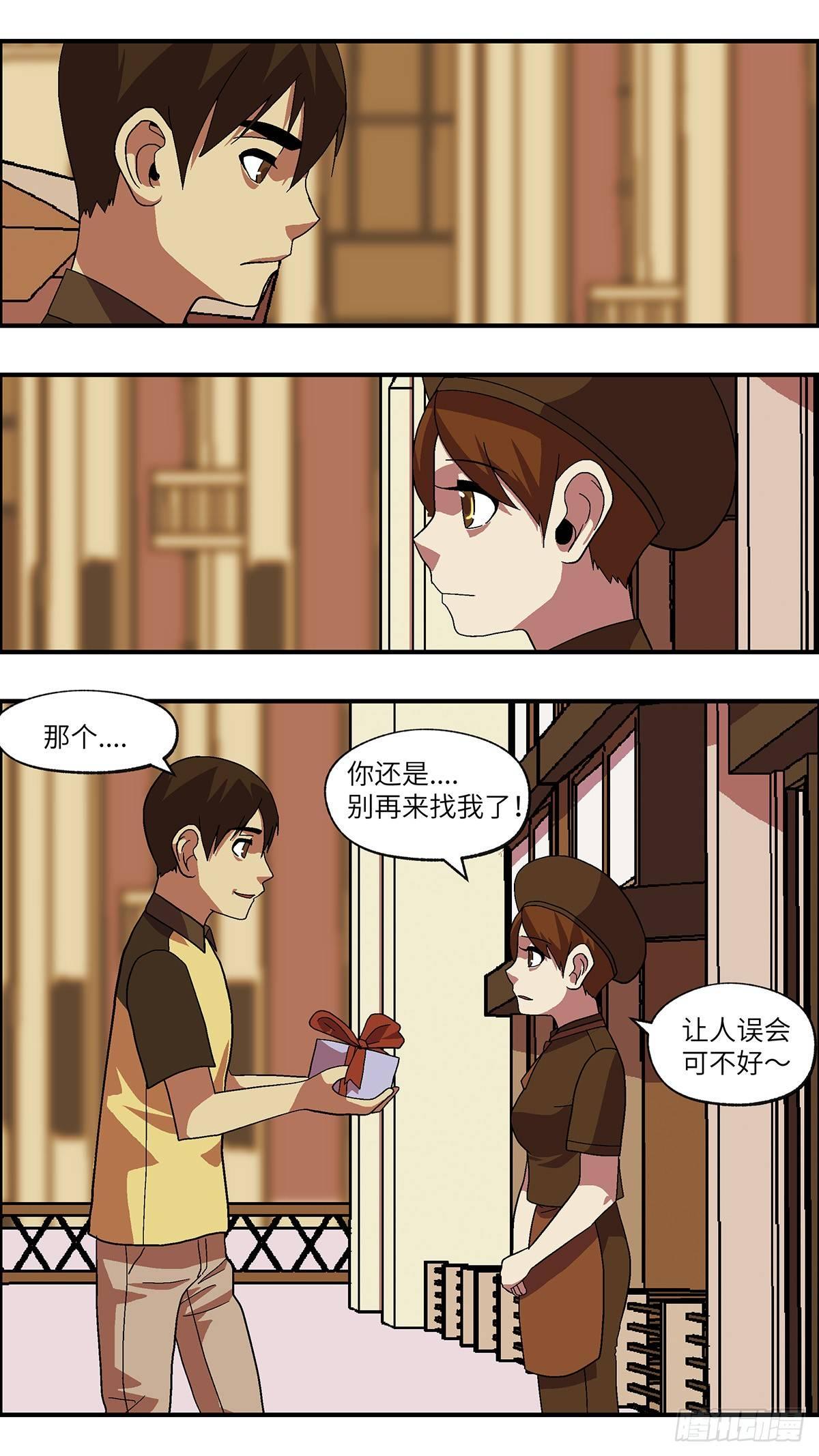 48 爱都是听来的 壹-第49话
