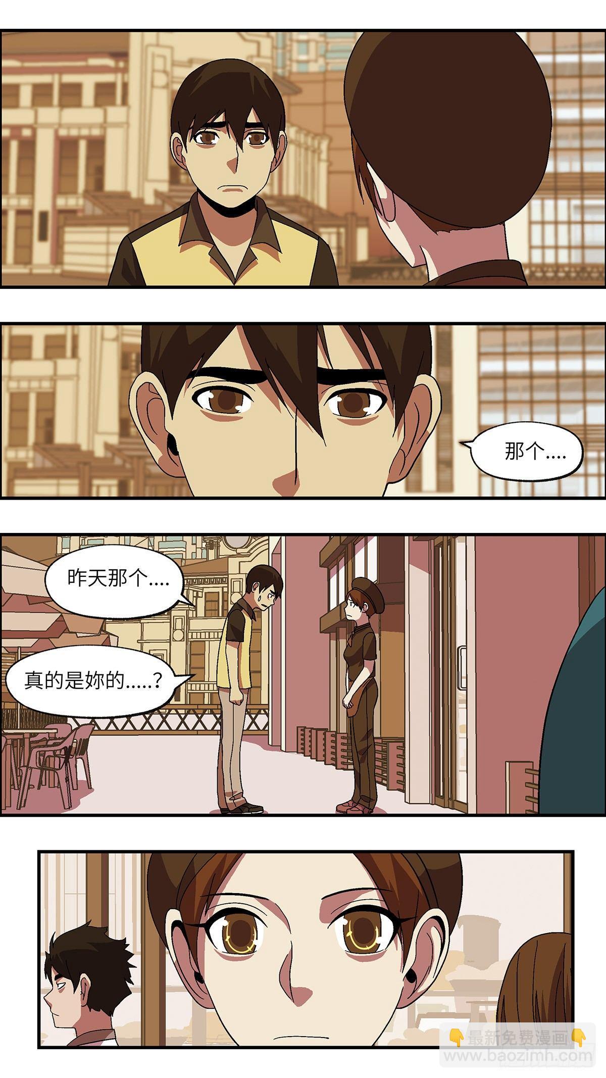 48 爱都是听来的 壹-第49话