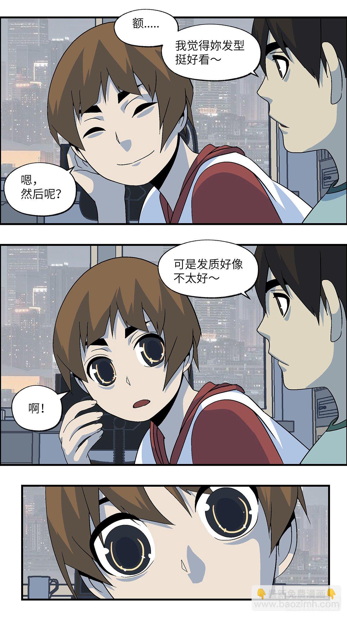 56 我想继续活着 壹-第57话