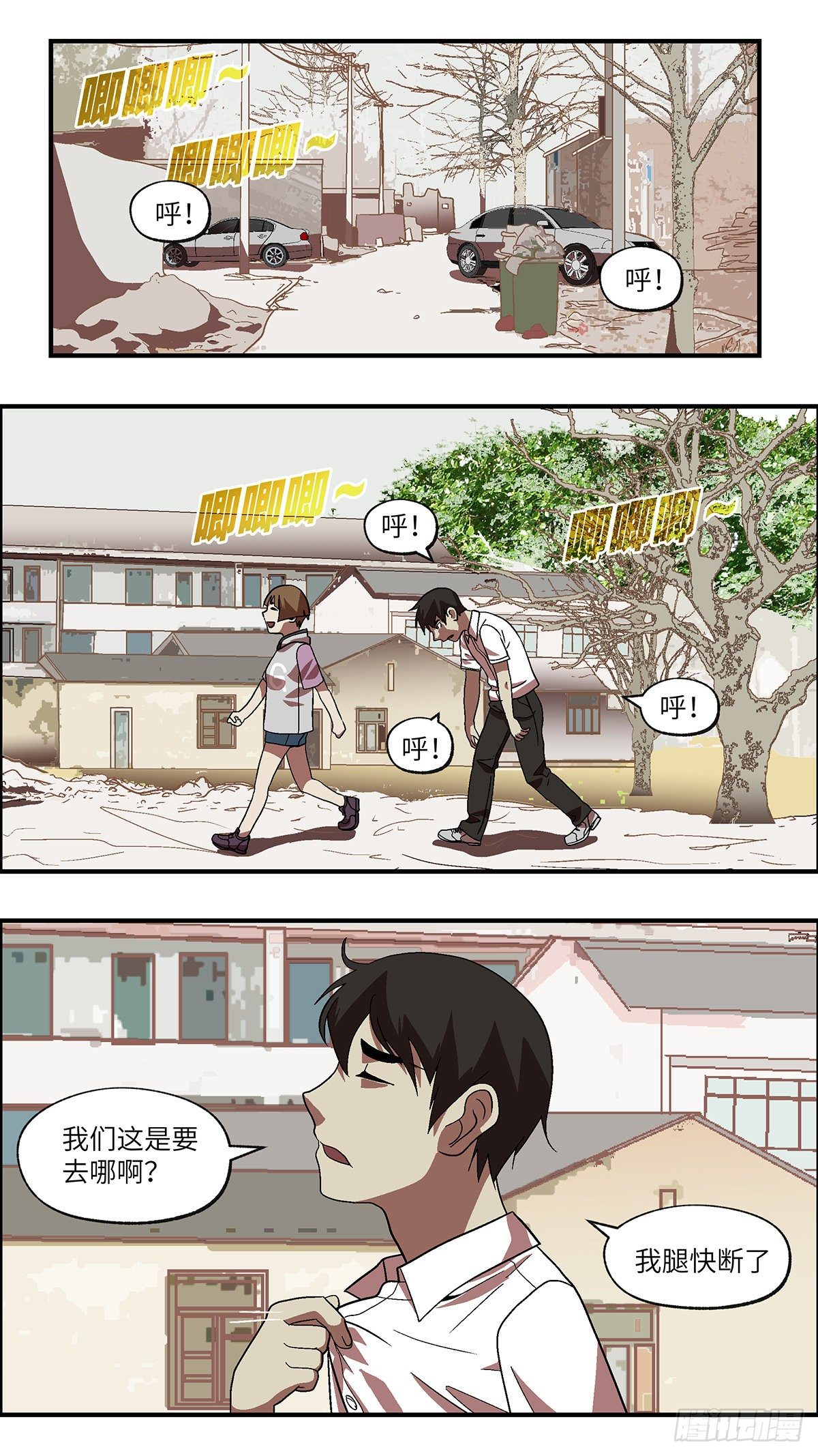 58 我想继续活着 叁-第59话