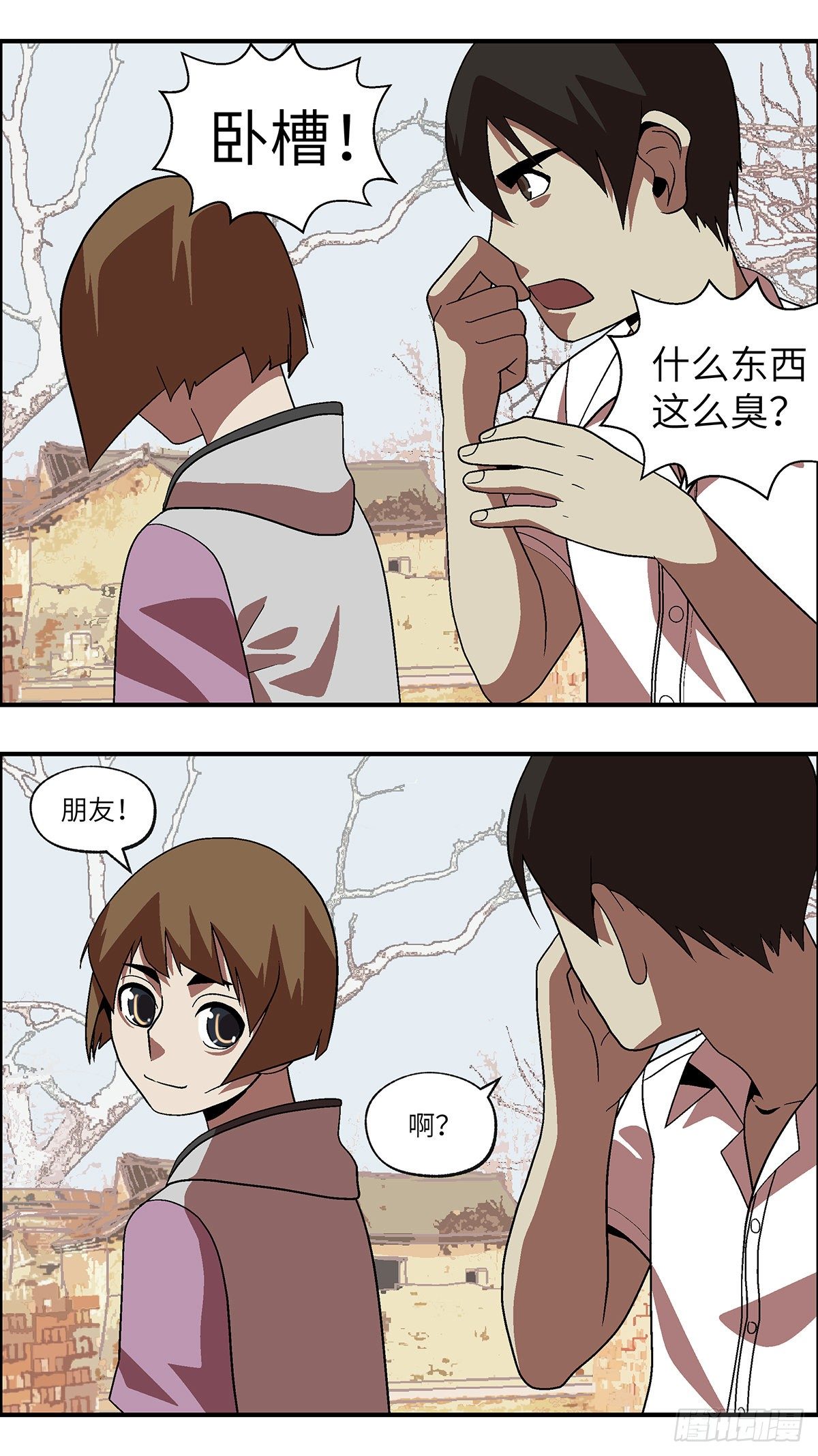 58 我想继续活着 叁-第59话