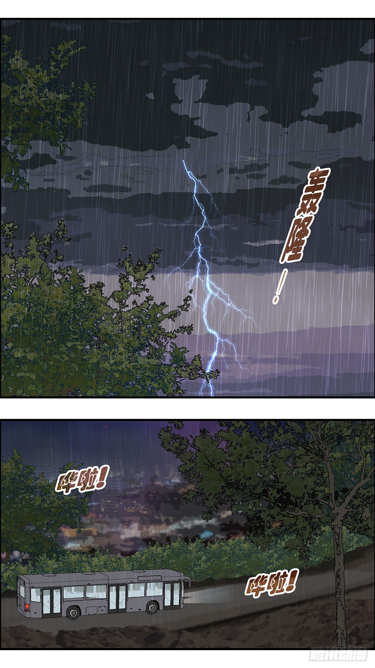 60 我想继续活着 伍-第61话