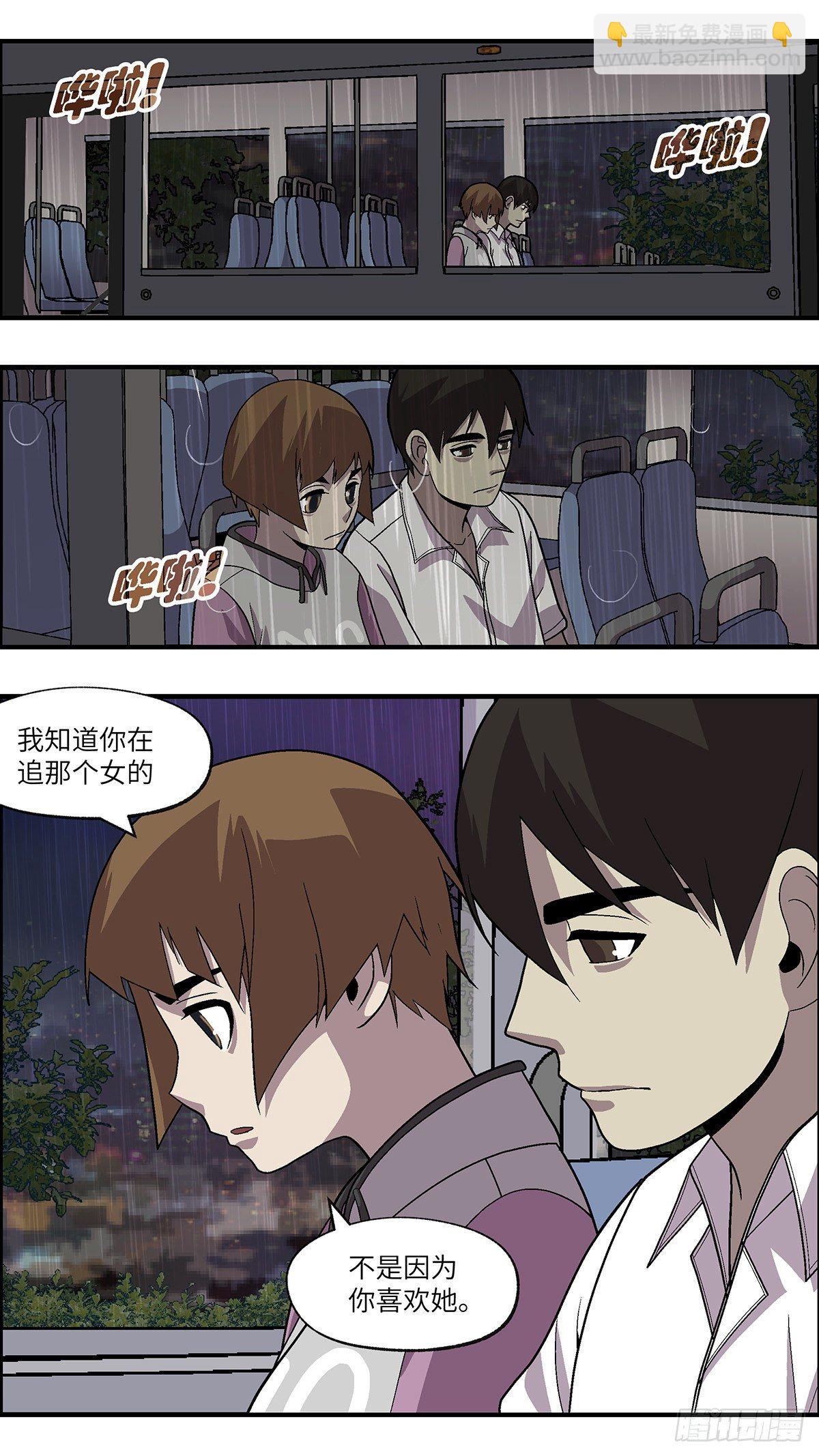 60 我想继续活着 伍-第61话