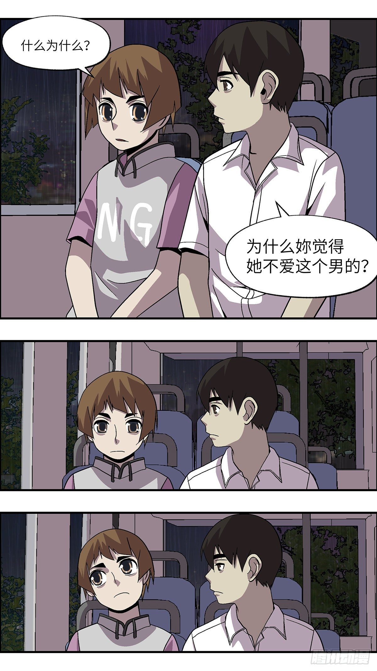 60 我想继续活着 伍-第61话
