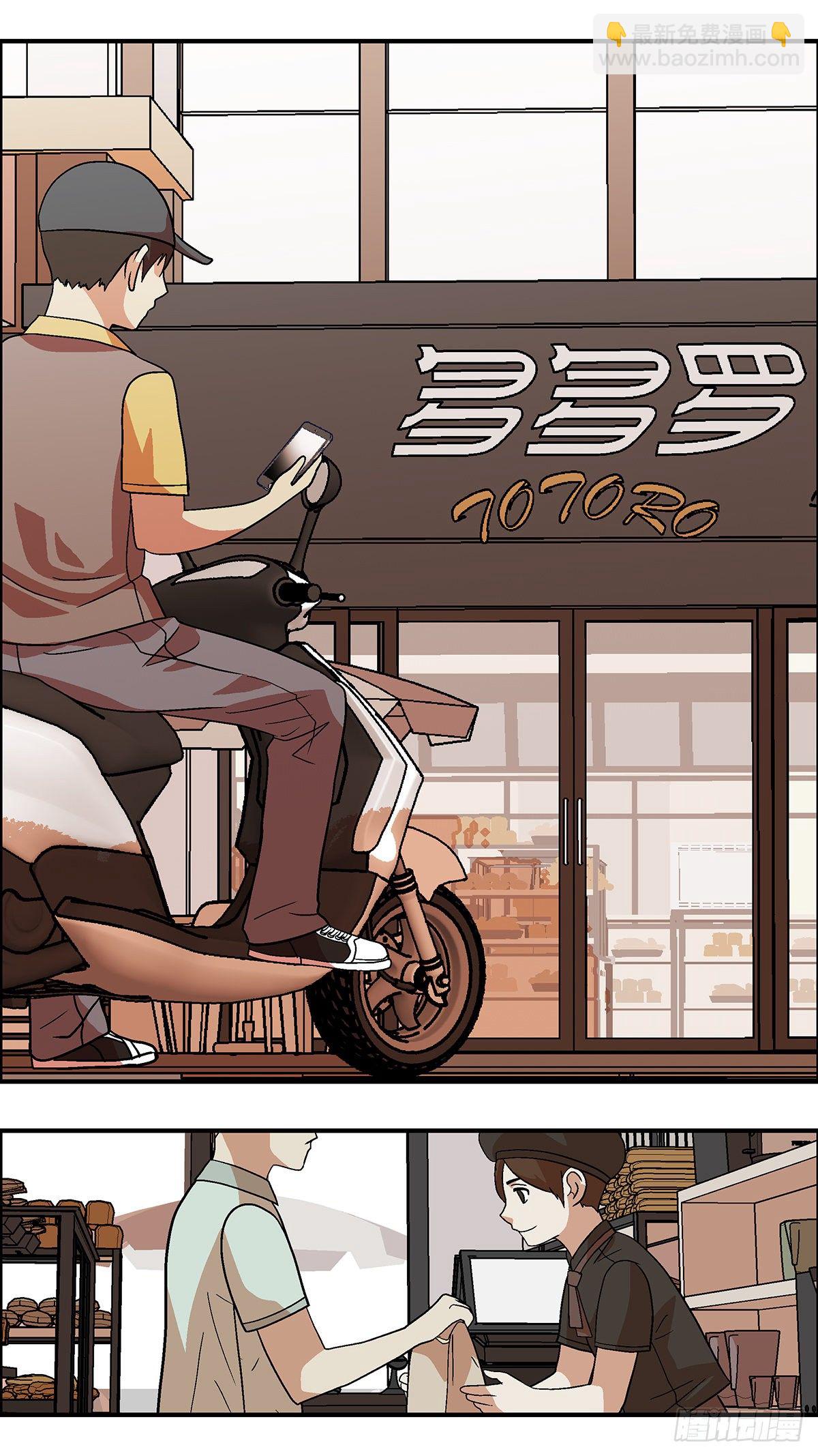 62 破坏恋情的三个步骤 壹-第63话