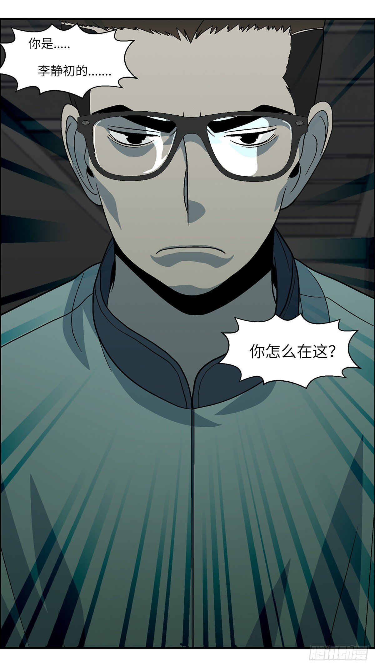 66 赶紧打发赶紧撤 贰-第67话